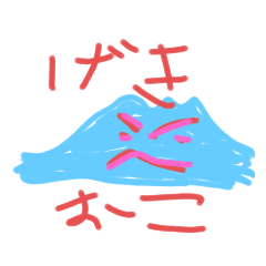 [LINEスタンプ] ともだちのすたんぷだよ