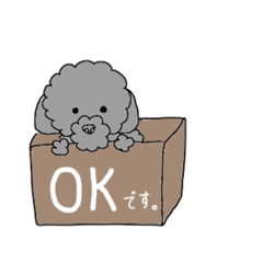 [LINEスタンプ] トイきちくん