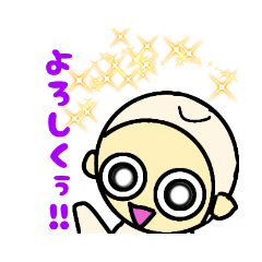 [LINEスタンプ] 白玉“歌麿”君①