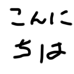 [LINEスタンプ] 僕のすたんぷ✧ \(°∀°)//