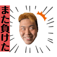 [LINEスタンプ] 我ら加美