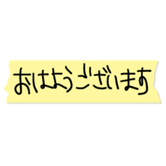 [LINEスタンプ] ぐみの手書き文字4