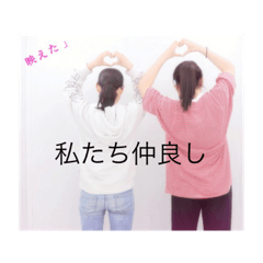 [LINEスタンプ] MANA and ITSUKI