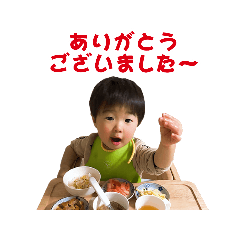 [LINEスタンプ] だいちゃんのスタンプ集