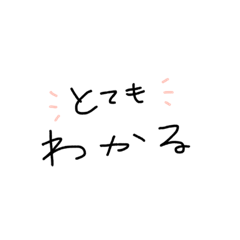 [LINEスタンプ] モエのゆる文字