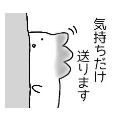 [LINEスタンプ] カゲローのおめでとう