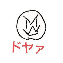 [LINEスタンプ] 勇者風月伝スタンプ