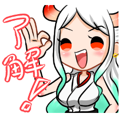[LINEスタンプ] ONE PIECE ヤマト ～日常～