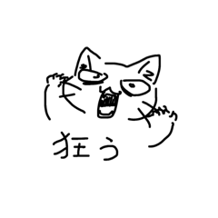 [LINEスタンプ] オレのスタンプを知っているか