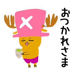 [LINEスタンプ] ONE PIECE - かわいい生き物たち