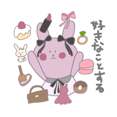 [LINEスタンプ] 愛されたいうさぴょん3