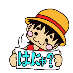 [LINEスタンプ] ONE PIECE りかぽっぷスタンプ