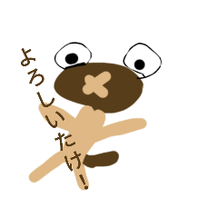 [LINEスタンプ] しいたけくんスタンプ！1