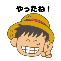 [LINEスタンプ] タナルのONE PIECEスタンプ