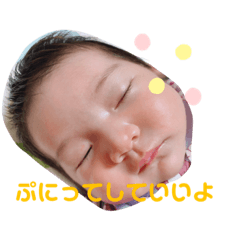 [LINEスタンプ] はるすたんぷいぷい