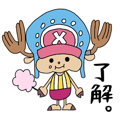 [LINEスタンプ] ONE PIECEチョッパースタンプ@Chapiii