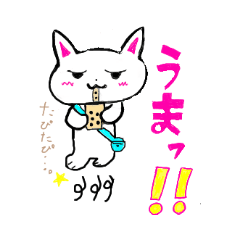 [LINEスタンプ] わたしのはんめちゃん