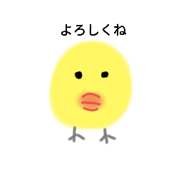 [LINEスタンプ] きいろいなにか