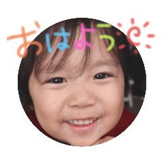 [LINEスタンプ] Harunana☆