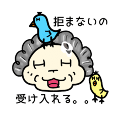 [LINEスタンプ] おじいやんとおばあやん、隣のおばあさん①