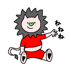 [LINEスタンプ] おそとらいおんのお喋り