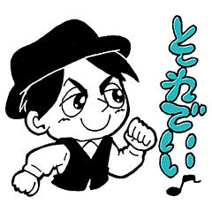 [LINEスタンプ] のださとし  スタンプ