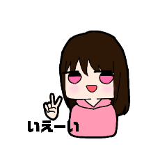 [LINEスタンプ] Ichigoちゃんのスタンプ