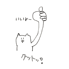 [LINEスタンプ] ねこねこ君のLINEスタンプ