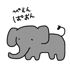 [LINEスタンプ] ゆるへたどうぶつ。