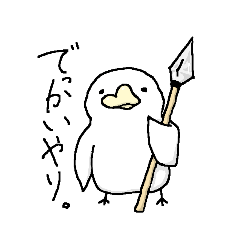 [LINEスタンプ] たたかうどうぶつ。SP