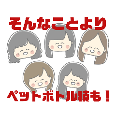 [LINEスタンプ] 宇宙人とゆかいななかまたち