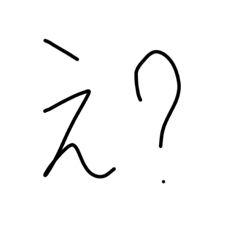 [LINEスタンプ] 白黒両方使える煽り（？）スタンプ（作者）