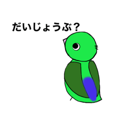 [LINEスタンプ] マメルリハ ニーロ＆トーム1