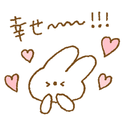 [LINEスタンプ] よりみみうさぎ。25【♥】