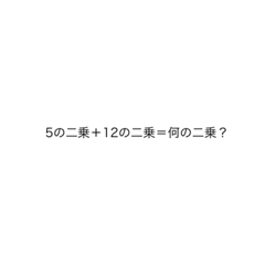 [LINEスタンプ] 唐突な数学スタンプ