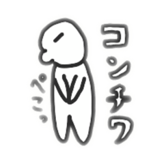 [LINEスタンプ] ポッツンさん3