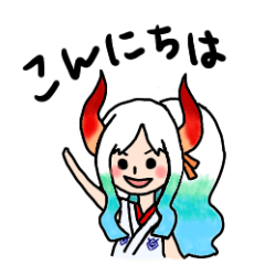 [LINEスタンプ] ONE PIECE 気持ちを伝えるヤマト1