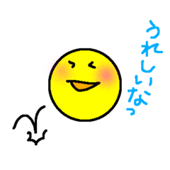 [LINEスタンプ] ぼーるさんスタンプ