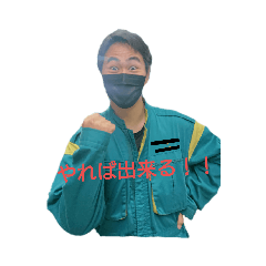 [LINEスタンプ] ティモンディようがん