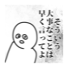 [LINEスタンプ] いつか何かあった時に使いたくなるスタンプ