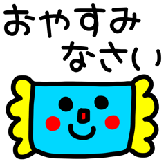 [LINEスタンプ] riekimのシンプルデカ文字スタンプ（敬語）