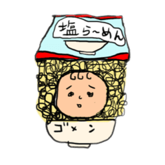[LINEスタンプ] 使う時がわからないスタンプ