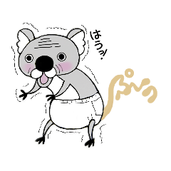 [LINEスタンプ] おじいちゃんオムツコアラ第3弾！元気じゃ