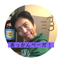 [LINEスタンプ] Hi-Hi上田のスタンプ