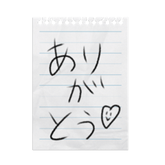 [LINEスタンプ] ぐみの手書き文字3