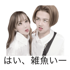 [LINEスタンプ] ドューーン！