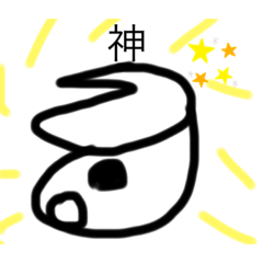 [LINEスタンプ] ナスオスタンプ！！