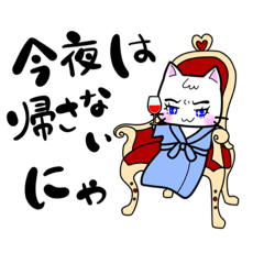 [LINEスタンプ] 愛を伝えるにゃんこ達