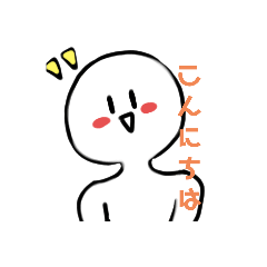 [LINEスタンプ] 謎の生き物スタンプ？！