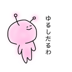 [LINEスタンプ] いつでもどこでも使えるエイリアン